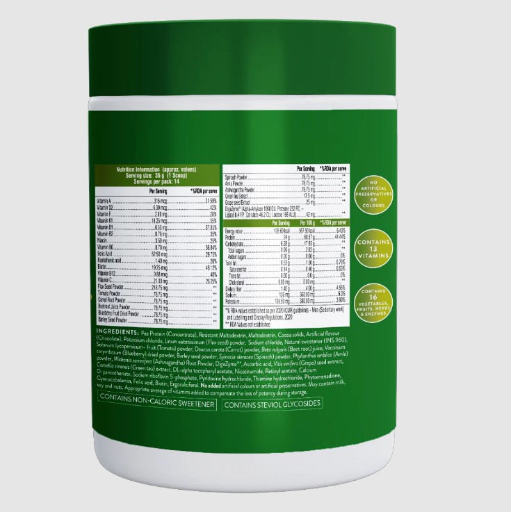 SwisseMe Plant Protein Powder, Chocolate, 500gm 12